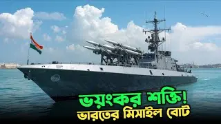 India is launching a modern technology missile boat 🇮🇳 | indian missile boat | indian navy.