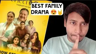Perfect family web series review || perfect family web series review in hindi 2025 @KDBANARASI 