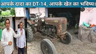 1969 DT-14 Tractor: Unbelievable 56-Year Reliability & Features!