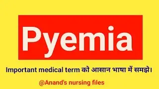 Pyemia medical term//Pyaemia medical term//Pyemia ka Matlab kya hota hai