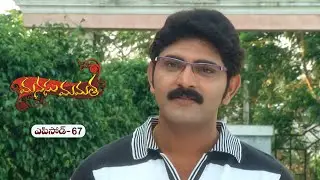 Manasu Mamata | 15th May 2025 | Full Episode 67 | ETV Plus