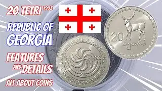 20 Tetri 1993 Republic of Georgia | Features and Details | All About Coins