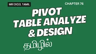 Excel Uncovered Chapter 76: Pivot Table Analysis & Design Options in Excel Tutorial in Tamil