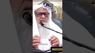 Kiya Roohein Barzakh me ek Doosre se Milti Hai? | Dr Wasiullah Abbas (wma s366)