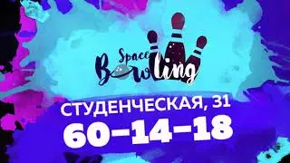 Space Bowling