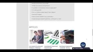 Обзор PlusOption - PFOREX.COM