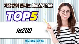 젠하이저 vs 심갓: 가성비 이어폰 끝판왕? IE 100 PRO, EW200, IE 600 비교