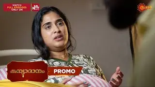 Kanyadanam - Promo | 28 June 2025 | Surya TV Serial