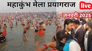 Prayagraj Kumbh Mela 2025 | Prayagraj MahaKumbh 2025
