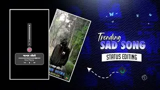 🔥 ব্যাথার হইচই 🍁 Status Editing In Alight Motion | Trending Purulia Sad Song Status Editing🌿