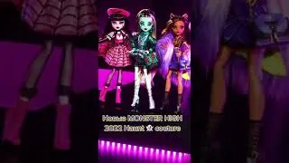 Крашихи монстер хай 😍 Бига влюбился Haunt couture Biga Egorov Monster High #монстерхай #бигаегоров