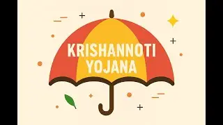 KRISHONNATI YOJANA #agriculture