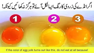 If the color of egg yolk turns out like this, do not eat at all because!
