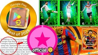 🔥 БЕСПЛАТНЫЙ СПЕЦИАЛЬНЫЙ БИЛЕТ ДЛЯ ИГРОКА УЖЕ ЗАВТРА! eFootball победил в рейтинге лучших игр Goo...