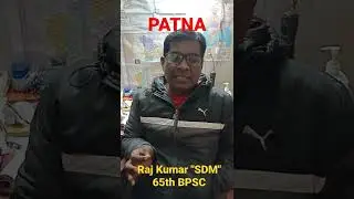 You Should Definitely Do For 67Th BPSC Prelims - Raj Kumar SDM 65th BPSC