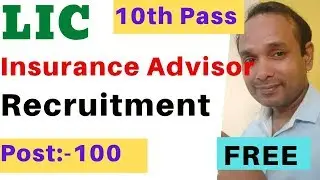 LIC Insurance Advisor Recruitment 2020 | LIC Recruitment 2020 | LIC Insurance Agent Recruitment