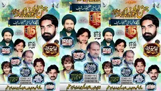 #Live #Jashan 15 Shahaban 2026 imam Bargah Kazmia Basti Azeem Taunsa Shareef #aliwarisazadaritaunsa