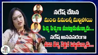 Don't Blame Naresh | He Did A Splendid Job As MAA President | Actress Poojitha | Film Tree