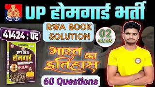 UP HOME GUARD Class 02 || History of India || Complete Book Revision by Ankit Bhati Sir || By Man...