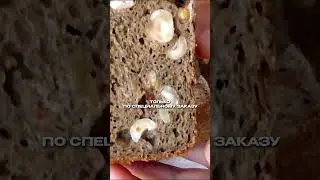 Хлеб богатых людей на Руси #shorts