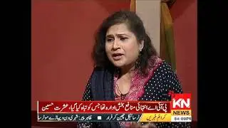 09:00 PM Headlines & Bulletin  LIVE Kohenoor News Live Stream