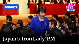 Feminists divided over Japan's incoming woman PM Sanae Takaichi | Asia News Week | ABC News