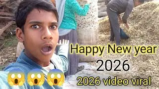 🤩Happy New year2026 1/365 day support me guys #youtube #farmingreels #farming #farmingsong #trending