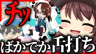 姉御の調子が出てきました #GEN村マリカ【 マリオカートワールド / Mario Kart World 】