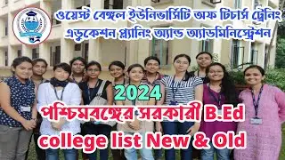 West Bengal Government B.Ed college list New & Old 2024