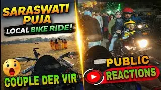 Saraswati puja te eto Couple? 😱 | Night e thakur dekha | Local Bike Ride | Public Reaction 🔥
