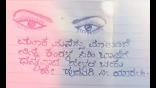 Love at first sight..true love...quotes...about beautiful girl