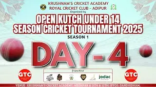 DAY 4 || OPEN KUTCHH UNDER 14 CRICKET TOURNAMENT || GANDHIDHAM