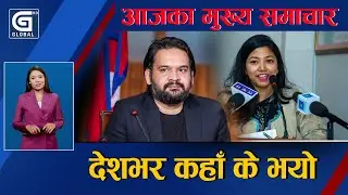 कामनपा प्रमुख साहले छाडे पद, उपप्रमुख डंगोल कार्यबाहक प्रमुख | Global Top News