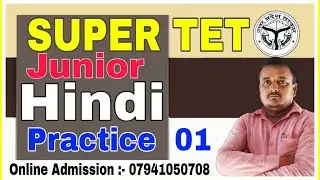 SUPER TET JUNIOR 2021 | HINDI PRACTICE SET- 01 | STET HINDI | super tet hindi practice set | #UPSTET