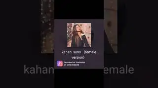 𝗞𝗮𝗵𝗮𝗻𝗶 𝗦𝘂𝗻𝗼.. ❤️❤️ #singer #song #love #foryou #music #shorts #cover #art #bollywood #viral