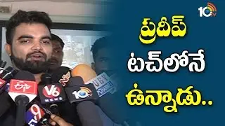 Anchor Pradeep to Appears before Nampally Court Today | #DrunkandDrive | 10TV