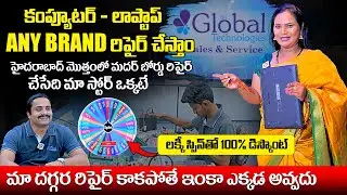 Best Laptop And Desktop Service Center In Hyderabad | Sri Global Technologies | News Buzz
