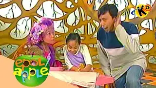 What are you doing | Present Progressive Tense | Epol Apple