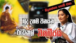 The end of Buddhism | Stand up Comedy | Colombo Comedy Central | Fool's Pride #srilanka #sinhala