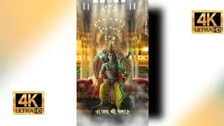 Ram Navami Coming Soon Status | Shree Ram Full Screen Status 2022 | Shree Ram Status | Ram Dj Song