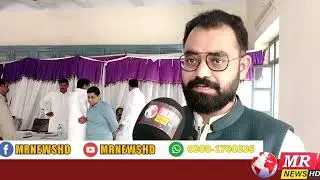 Public Revenue  Kachehri Held At Tehsil Complex Layyah to Facilitate Public | MR News HD |