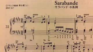 Sarabande  E-dur  /  J.S.Bach   Französische Suiten Nr.6  E-dur  BWV 817