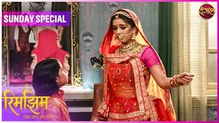 Rimjhim - Choti Umar Bada Safar | Sunday Special | 18JAN 2026 | Dangal TV