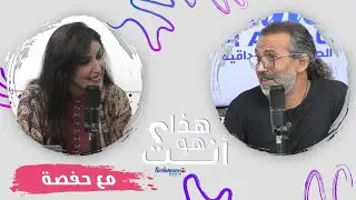 هذا هو أنت.. علاء ميكري: تخليت عن وظيفتي في القنصلية من أجل الموسيقى/ الوزارة رفضت مشروعي مرتين