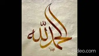 Naat Channal How Make Islamic Videos for youtube