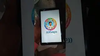 AP Cm jagan Goverment in tab 8th class #ammavadi #ap #samsunggalaxy