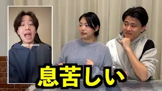 日本に住んだ外国人が一番ショックだった“日本の空気”