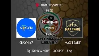 SUSYN.KZ - MAX TRADE