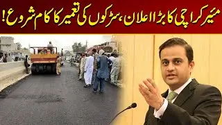 Mayor Karachi's Big Announcement: Road Construction Begins | Breaking News | City 21