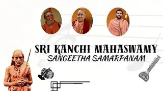 Sri Kanchi Mahaswami Sangeetha Samarpanam 